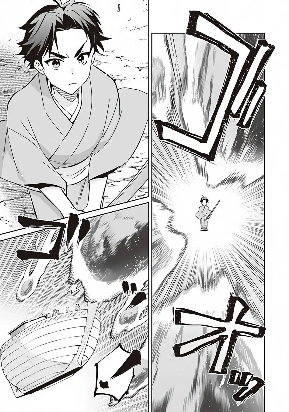 Jimi na Kensei wa Sore Demo Saikyou desu Chapter 61 12